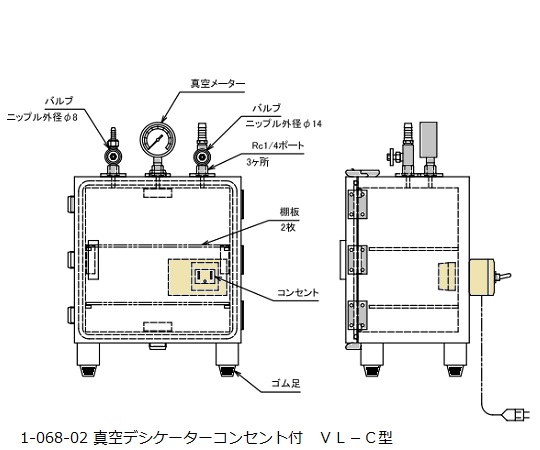 Vacuum Desiccator with Power Supply Outlet