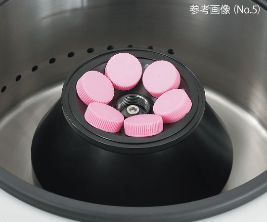 Rotor 96 Well microplate x 4 Pieces High Speed Centrifuge