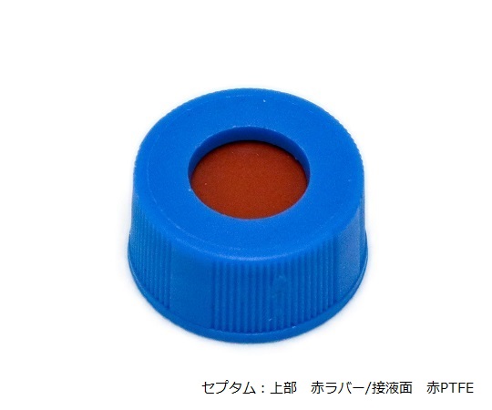 Vial Blue Cap for Auto Sampler