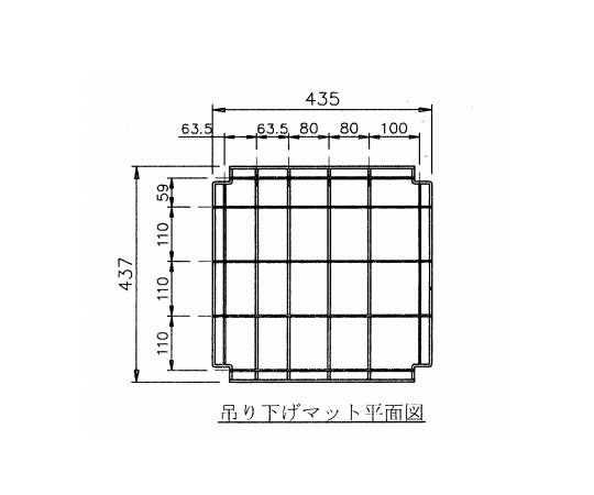 Hanging Shelf Board (Mesh Mat) for for Replacement