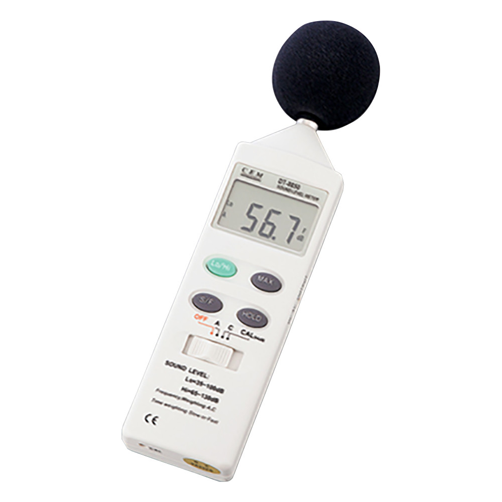 Digital Sound Level Meter