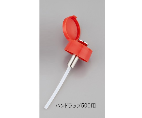 Preliminary Cap And Pump Set for Hand Wrap 500