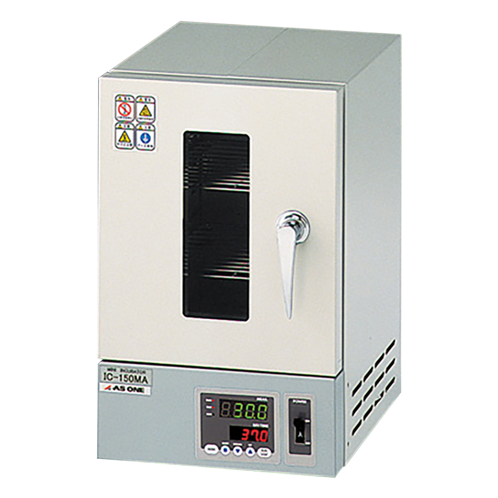 Small Incubator