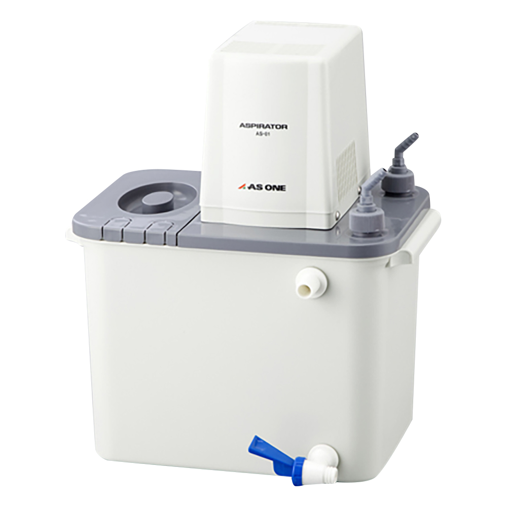 Aspirator