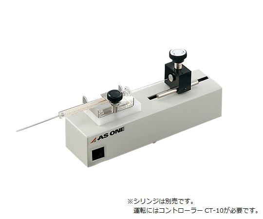 Syringe Pump Remote Controller  Drive Part