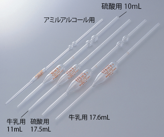 Whole Pipette (For Milk) 17.6mL