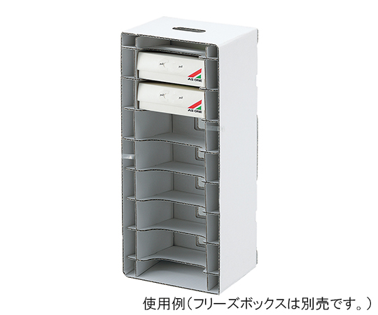 Freeze Box Rack 7 Stages