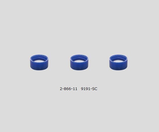Blue Cap for Vial