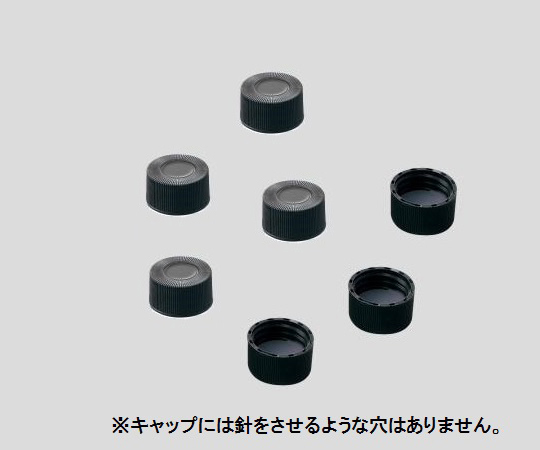 Black Cap for Vial Bottle 100 Pcs