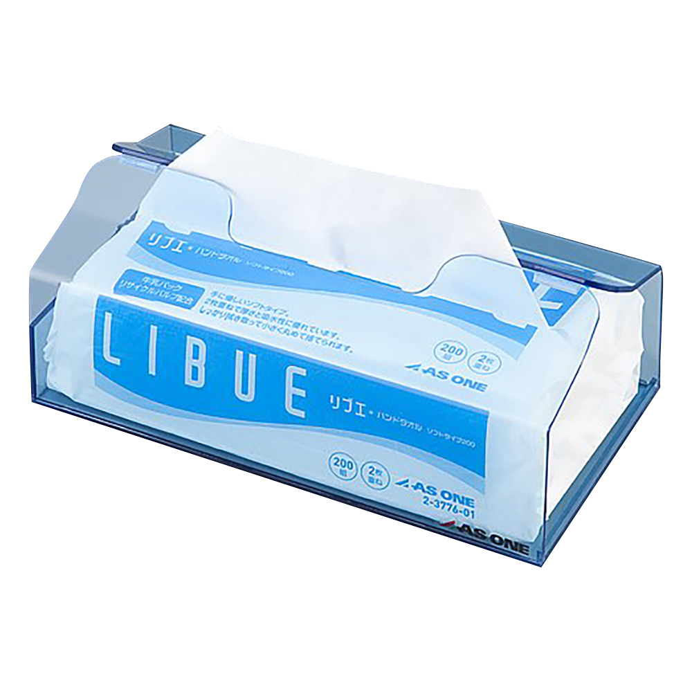 LIBUE Hand Towel Case 250 x 136 x 105mm