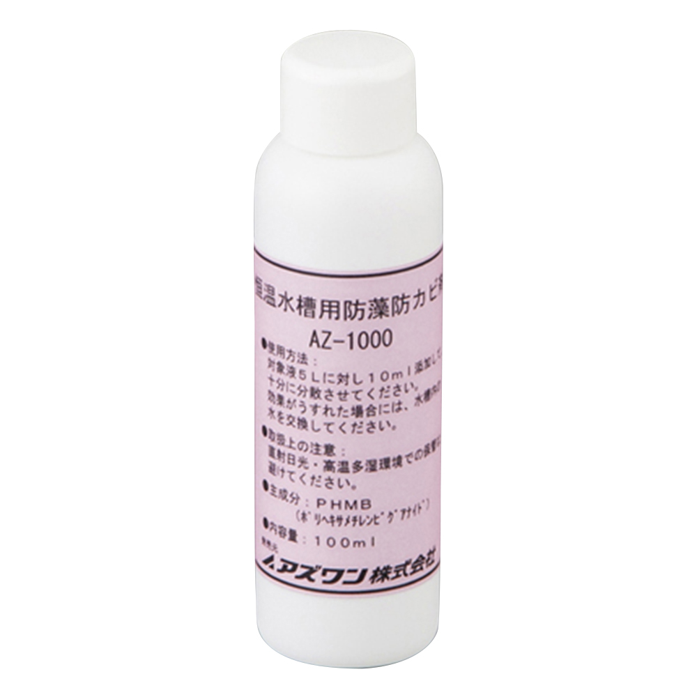 Anti-Algae And Anti-Rust Agent For Constant Temperature Water Bath