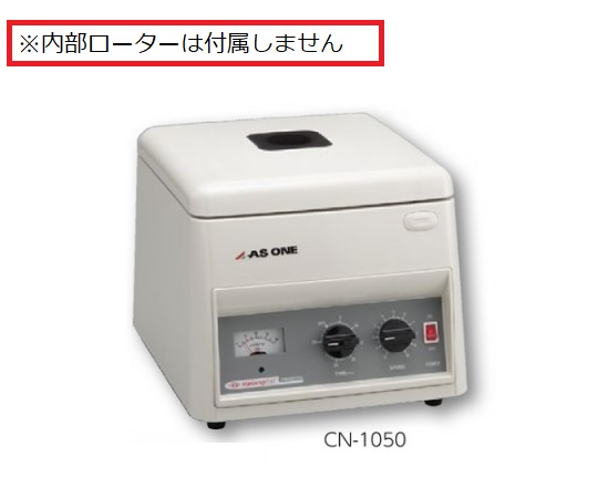 Centrifuge without Rotor To 5500rpm
