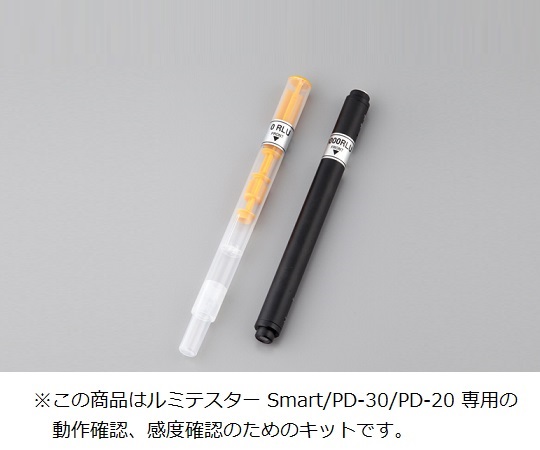 Control Kit 1 Set