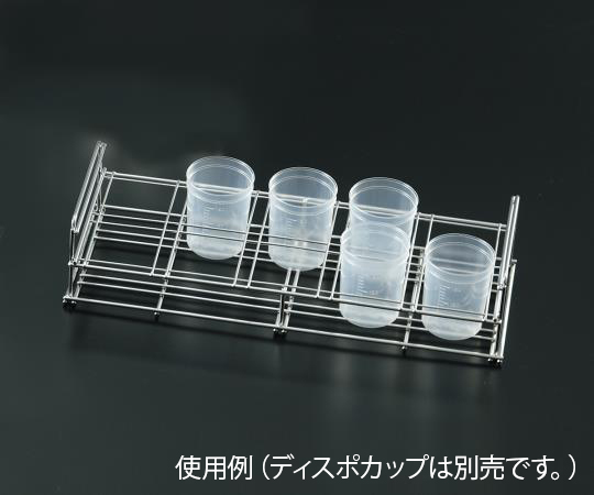 Disposable Cup Rack