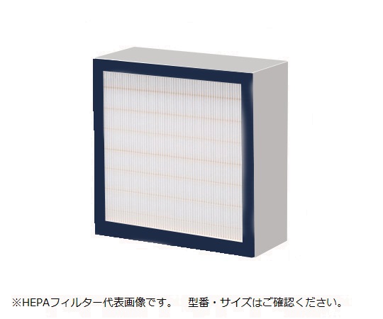 Exhaust Fan Option (Activated Carbon Dust Filter Unit) HEPA Filter Replacement