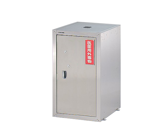 Safety Cabinet 455 x 600 x 800mm