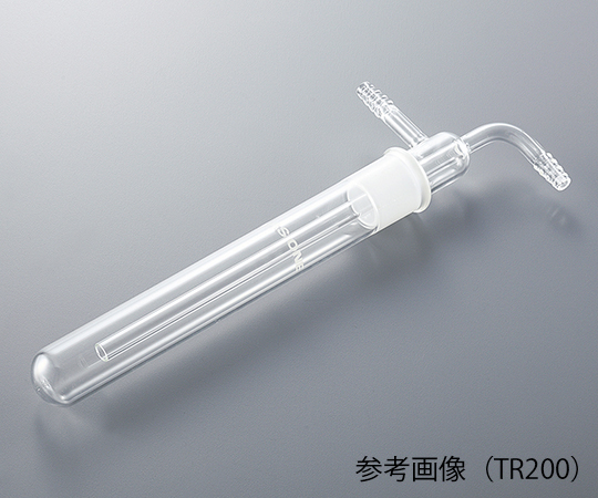 Vacuum Trap 250mm