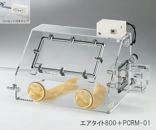 Airtight Glove Box (With Internal Pressure Control) With Outlet