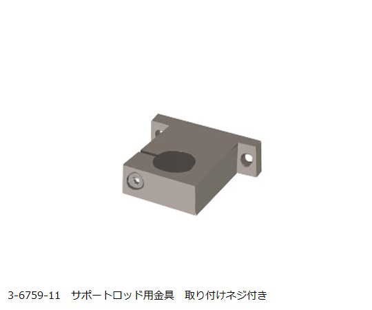 Fittings for Support Rod, for VOLTEGA Power Stirrer