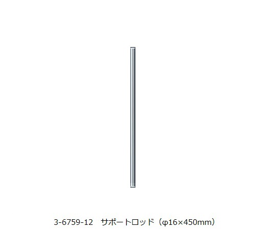 Support Rod (f16 x 450mm), for VOLTEGA Power Stirrer