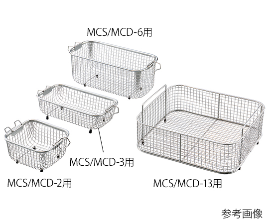 Washing Basket MCS/MCD-27 x 465 x 270 170mm