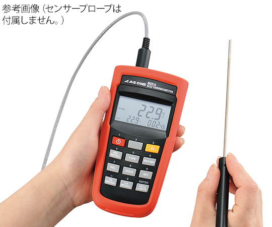 Platinum Digital Thermometer (Main Unit)