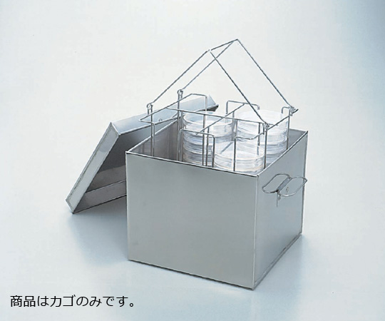 Sterilization Can Basket 218 x 212 x 173mm