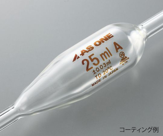 Komagome Pipette (PVC Coating) 10mL