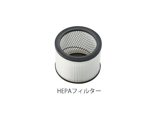 HEPA Filter For Vacuum Cleaner