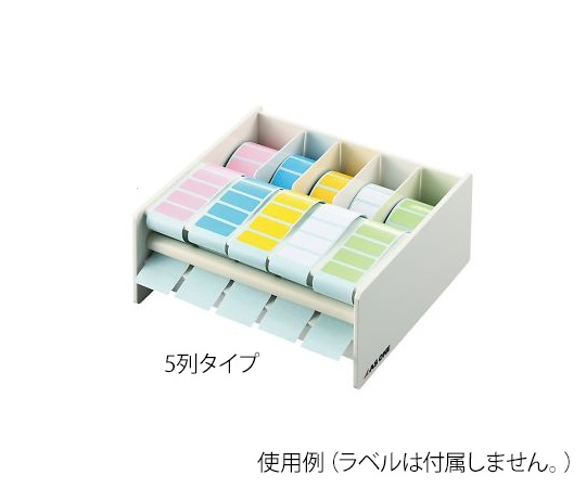 Heat Resistant Color Label Dispenser 5-Column Type