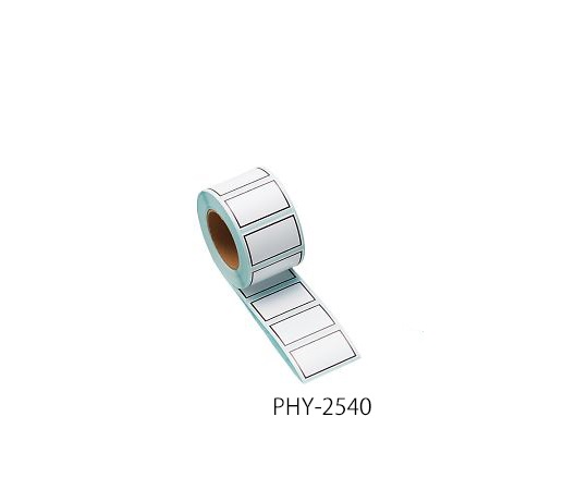 Heat Resistant Label 500 Pieces