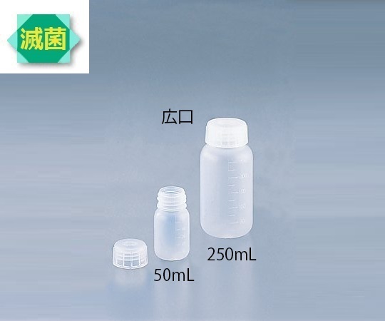 Wide-Mouth Bottle Sterilized 100mL