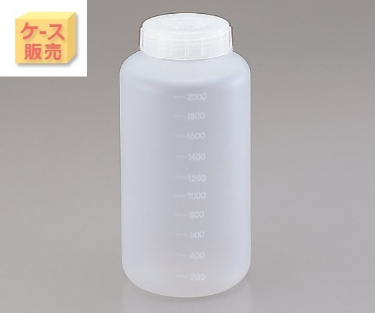 Wide-Mouth Bottle 2L 20 Pcs