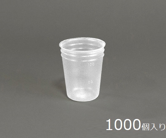 Disposable Cup (Vacuum Type) 100mL 1000 Pieces