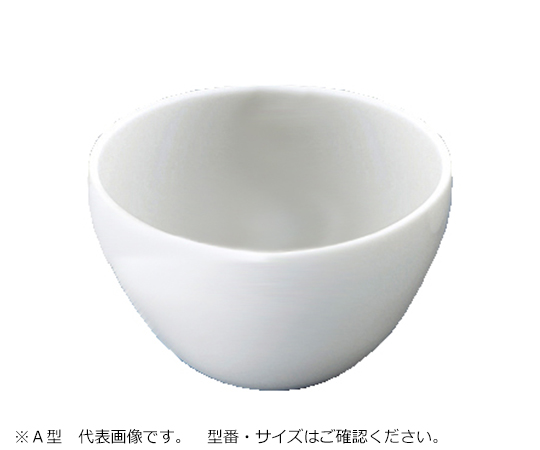 Crucible (A Type) 50mL
