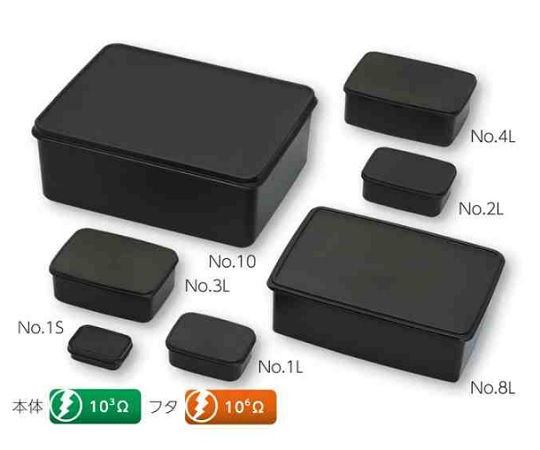 Conductive Parts Box No.1S