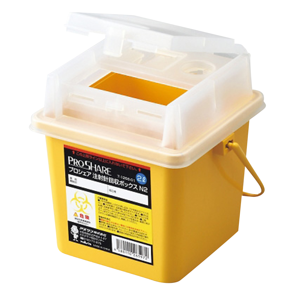 PROSHARE Syringe Collection Box 2L