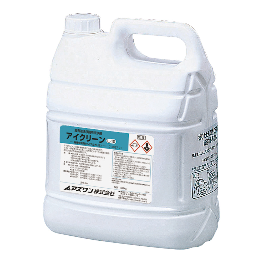 Ultrasonic Cleaner Cleaning Agent For Organic Matter 1