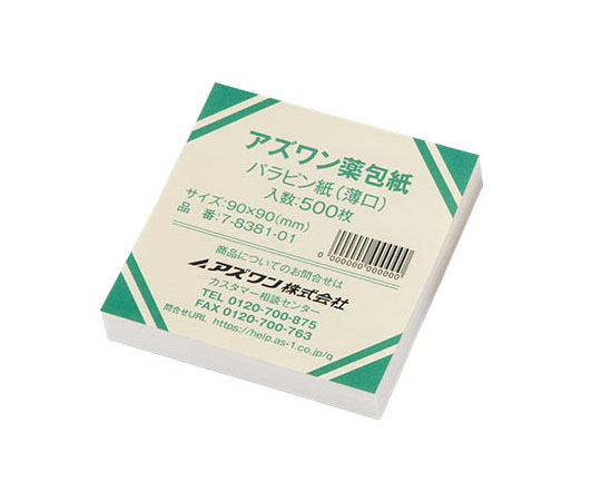 AS ONE Weighing Paper (shrink pack) Paraffin Paper (light mouth) Small 500 Sheets
