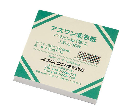 AS ONE Weighing Paper (shrink pack) Paraffin Paper (light mouth) Large, 500 Sheets