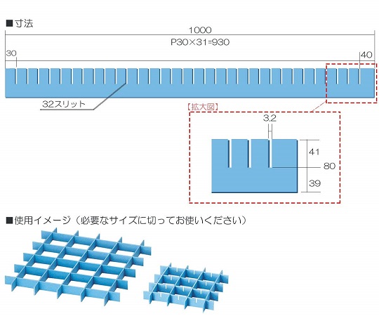 Safety Guard 80 x 30 10 Pieces