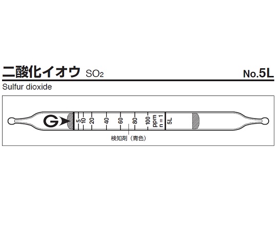 Gas Detector Tube Sulfur Dioxide