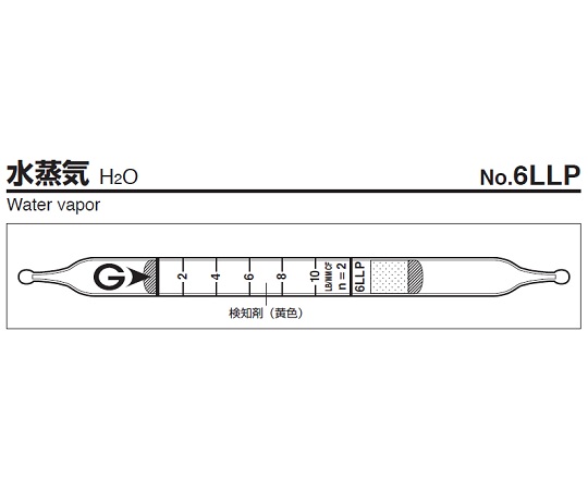 Gas Detector Tube Steam